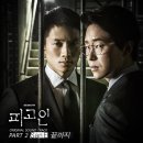 산이