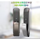 빌드원푸쉬풀디지털도어락DP-7100SK 이미지