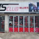신정리 49-1번지 앞 | 비싸기만 한 판금도색? 노원구 판금도색 하나덴트에서 진짜 &#39;가성비 복원&#39;을 찾았어요