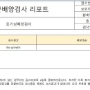 이지 동물병원 이미지