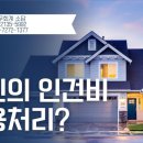 소담세무회계 이미지