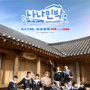 적성민박 이미지