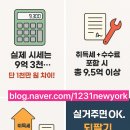 수성SK리더스뷰경로당 | [경매 구경 후기] 수성SK리더스뷰 1703호, 이 가격에 낙찰받아도 괜찮을까?실제 낙찰가 vs 시세 비교...
