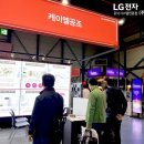 주식회사 더 케이엘
