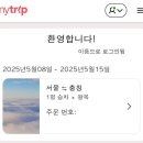 이마트24 신림팔구팔구점 | 25/05/03~25/05/08