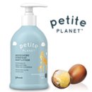 쁘띠플 | 에브리데이 아기로션 체험단! (~9/2) [출처] [쁘띠플 [출처] [쁘띠플래닛] 너리싱 에브리데이 아기로션...