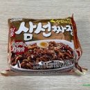 주짜장 이미지