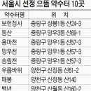 송림천 이미지