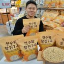 롯데마트 이미지