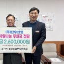 ㈜신우산업 이미지