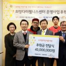 의료)길의료재단의료 이미지