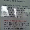 아남상조