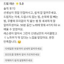 성산유진음악교습소 | 구리 드럼 체험 수업 구리드럼/구리드럼레슨/구리드럼배우기/인창동드럼/인창동드럼배우기