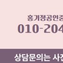한성공인중개사사무소 이미지