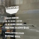 서울시남부도로관리사업소 | [대림] 로스톤 - 건축상을 수상한 영등포 로스터리 커피 대형 베이커리카페