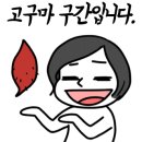 별미야채곱창