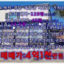 거창전원공인중개사사무소 이미지