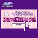 한진주택 | 천안 성거읍 단독주택 욕실·세탁실 타일시공 후기 한진타일