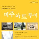 박사투어