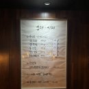 맛나상회 | [안양/범계] 범계 냉삼 맛집 호랑이상회 범계점 방문 후기