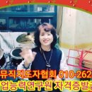 기타,숟가락난타 이미지