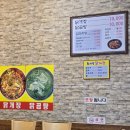 오서방닭개장 이미지