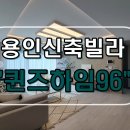 두리하우징 이미지