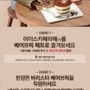 파스쿠찌대천해수욕장점 이미지