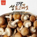 태석농장 이미지