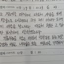 사무엘하 11장 12장 이미지