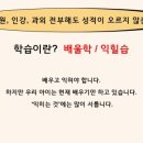 탑클래스학원 | [공지] 동탄탑클래스 종합학원: 학부모님들의 현명한 선택을 위한 수업 시스템 &amp; 학원비 상세 가이드