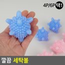 현대세탁 이미지