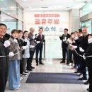 농소2동 주민센터 이미지