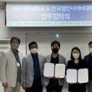 서울기독대학교 치유상담대학원 이미지