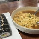 마량 김밥