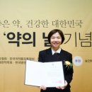 주식회사 헬스조선 이미지