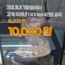 엘로우한우 | 안성 공도 엘로우카고 후기｜고기 직접 고르는 분위기 좋은 안성 한우 맛집
