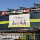 상일축산 이미지