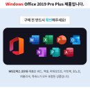 윈도우 정품인증/MS 오피스 정품인증 쉽고 간편하게 구매할 수 있는 &#39;테크컴&#39;