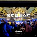 뮌헨 | 세계가 사랑하는 맥주 축제를 아시나요!? 독일 뮌헨 옥토버페스트 후기