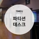 타임유 이미지