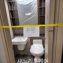 김해 율하 스카이시티 제니스&amp;프라우 줄눈 시공 후기