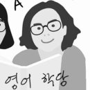 매일영어학당