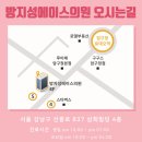 방지성에이스의원 이미지
