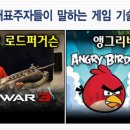 게임테크 이미지