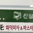루리네 이미지