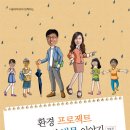 리젬