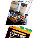 영운중학교 이미지
