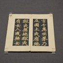 하늘을 품은 사슴 | 문화를 향유한다는 건, (대구 간송 미술관)