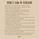 서연 | [마곡] 1:1 맞춤 디자인으로 내 눈에 꼭 맞는 발산역 자연눈썹 후기, 서연브로우